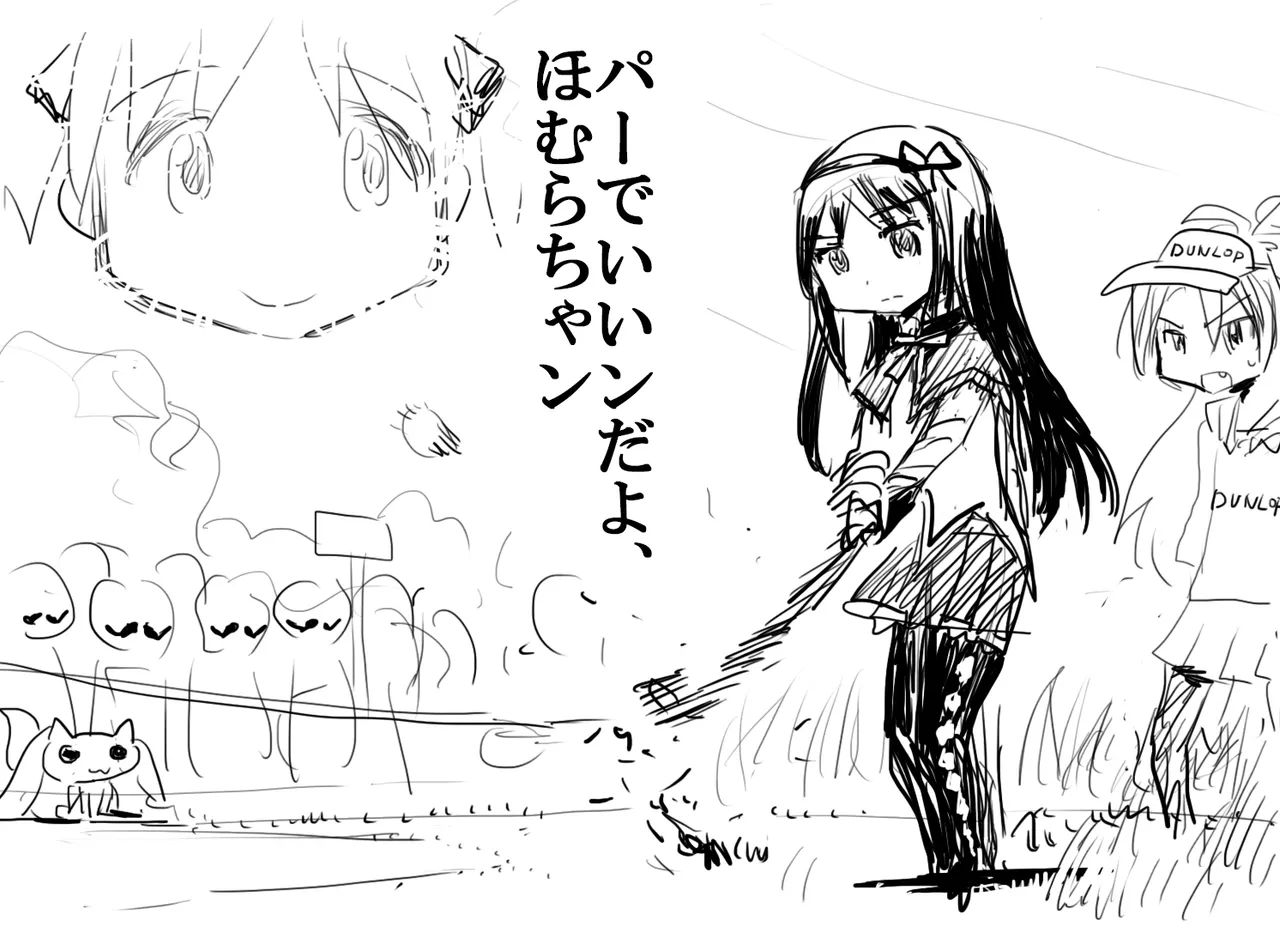 Manga Page 310
