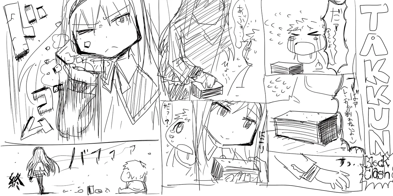 Manga Page 314