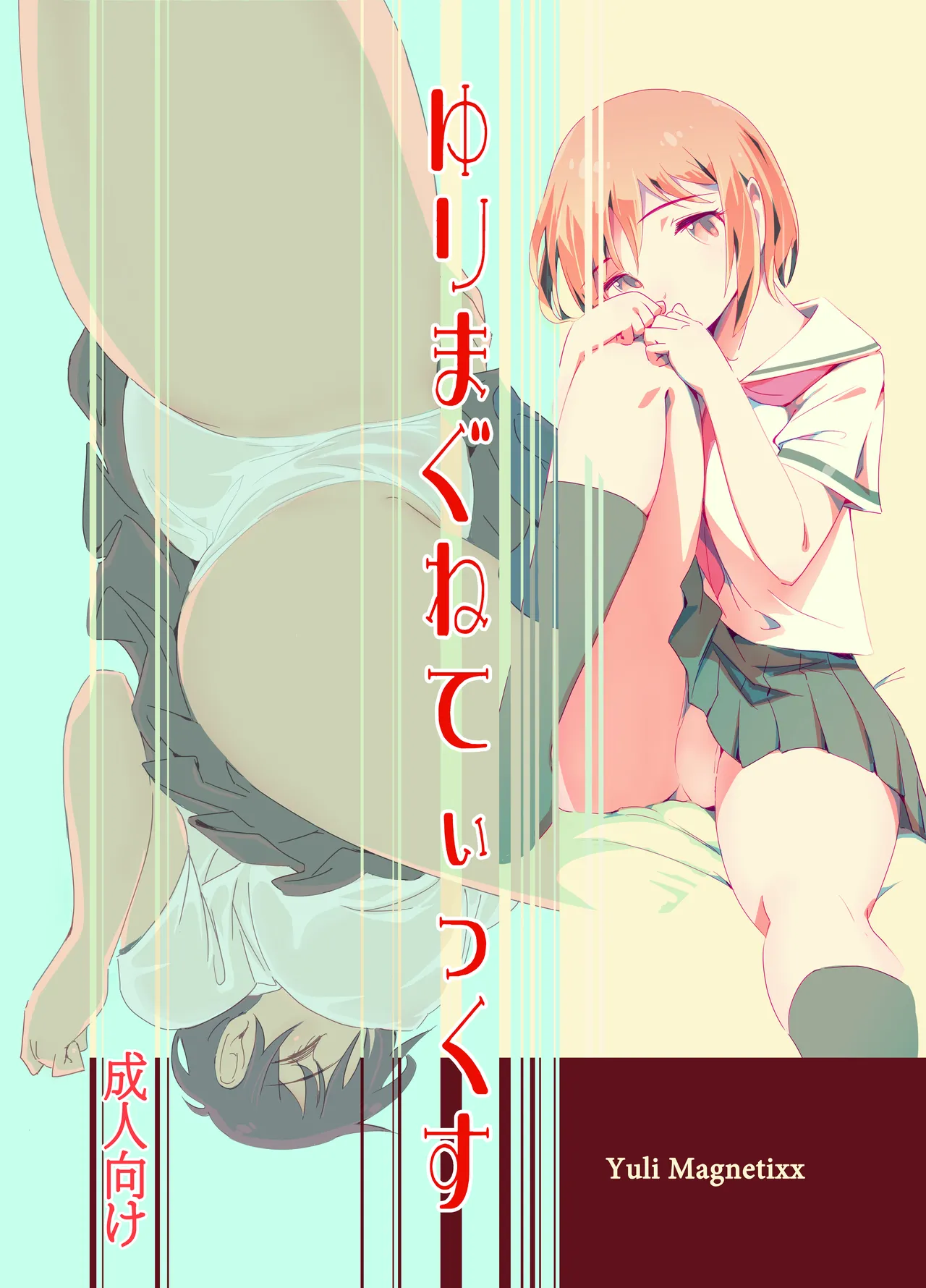 Manga Page 316