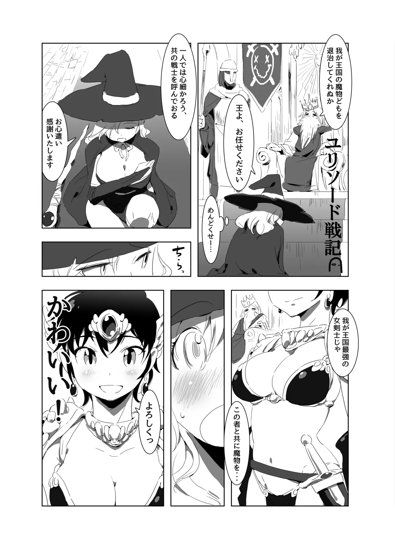 Manga Page 317