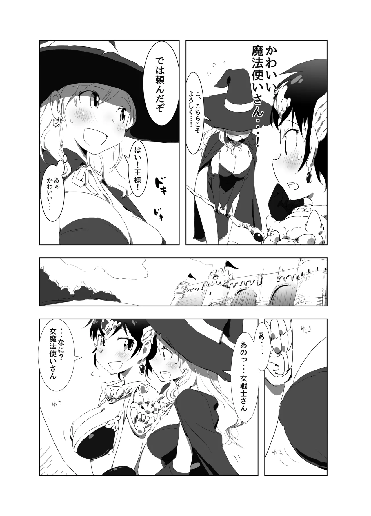Manga Page 318