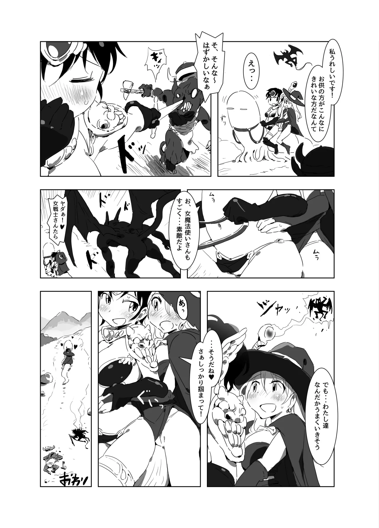 Manga Page 319