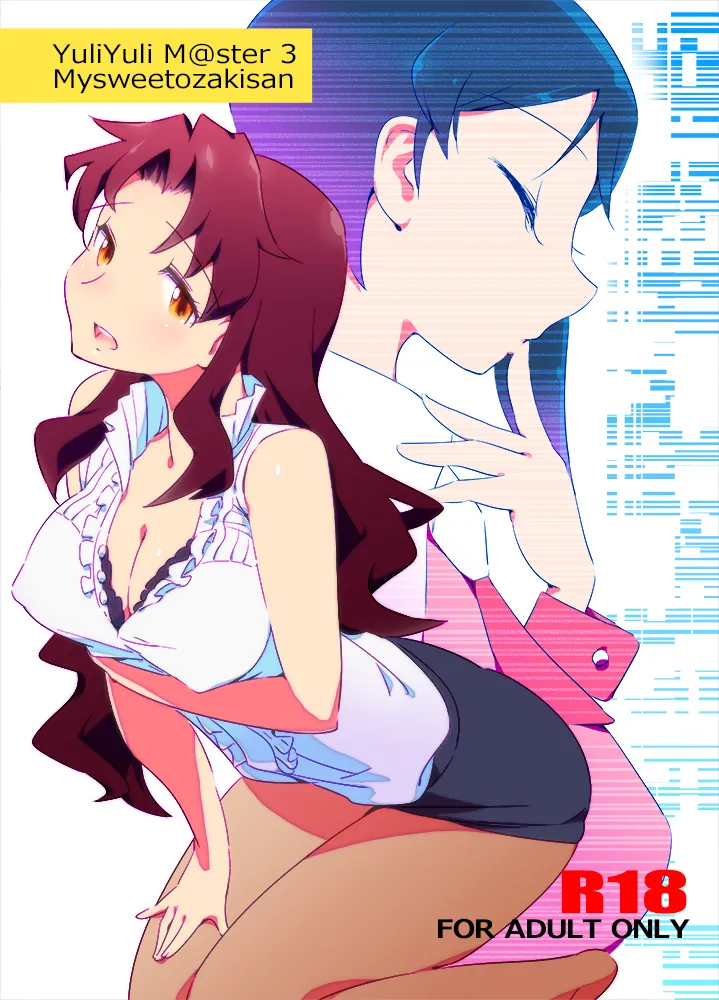 Manga Page 357