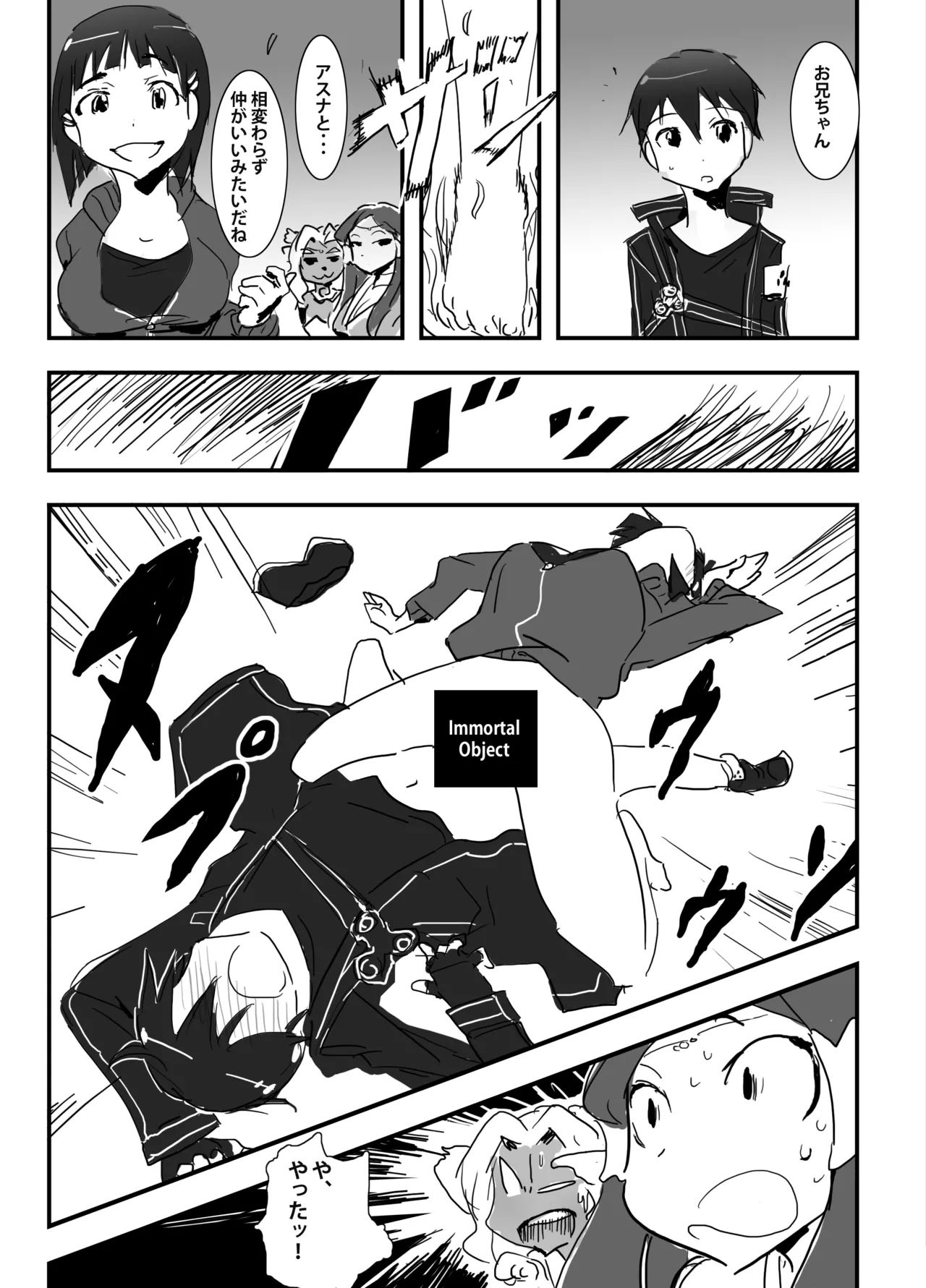 Manga Page 363