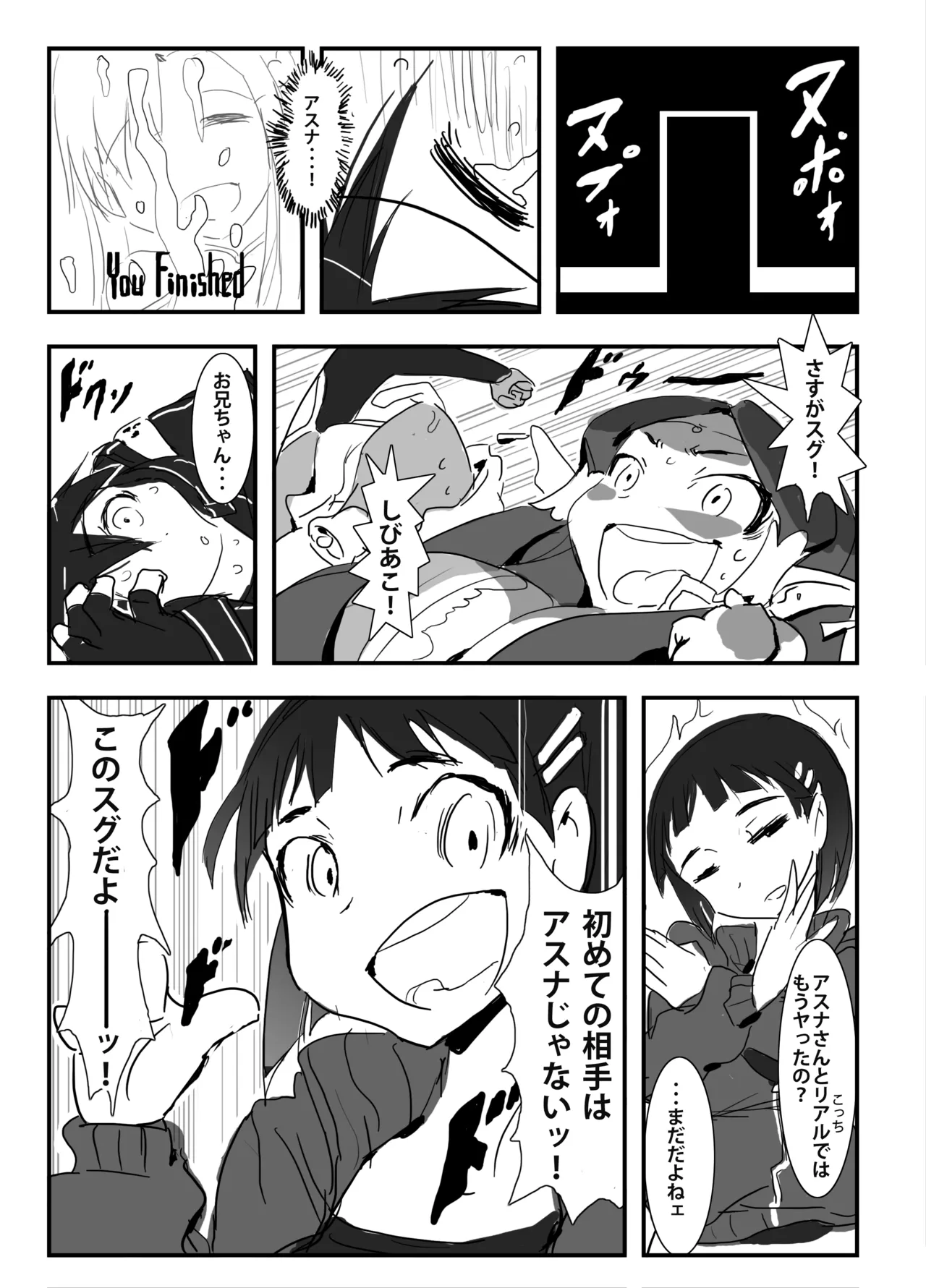 Manga Page 364