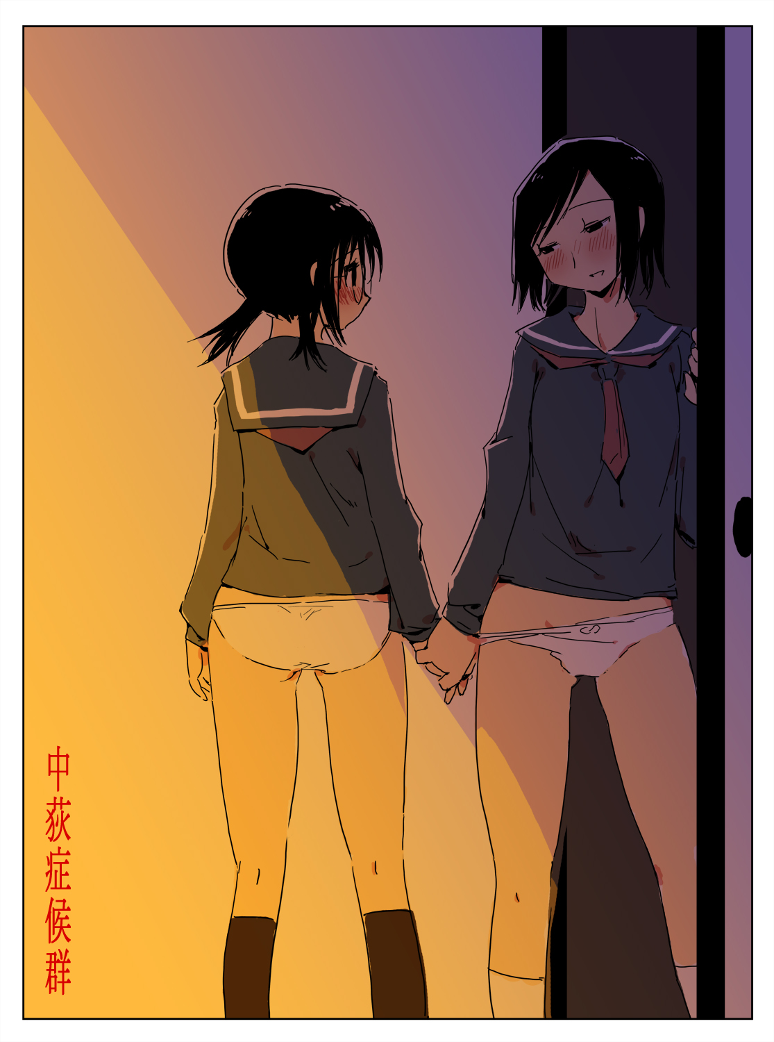 Manga Page 373