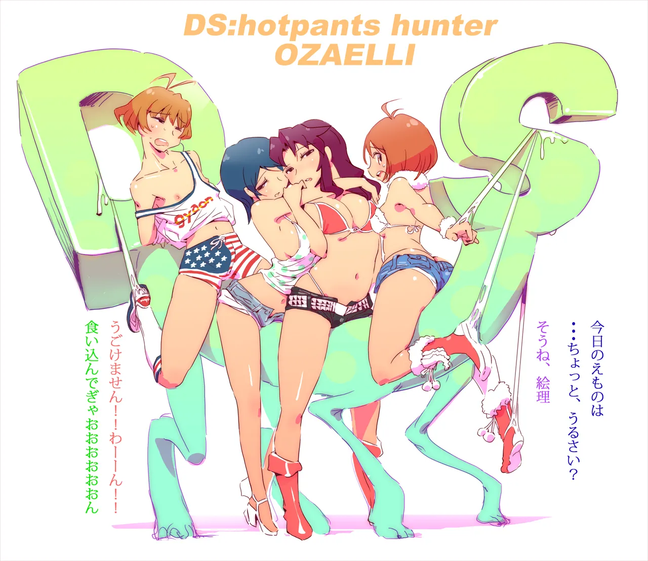Manga Page 379
