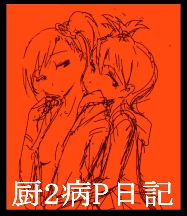 Manga Page 385