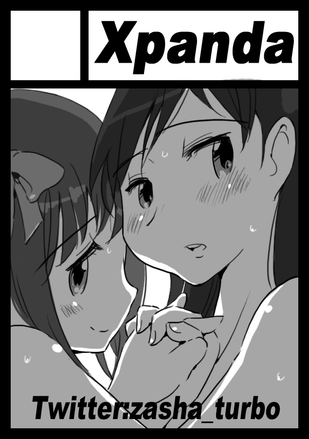 Manga Page 396