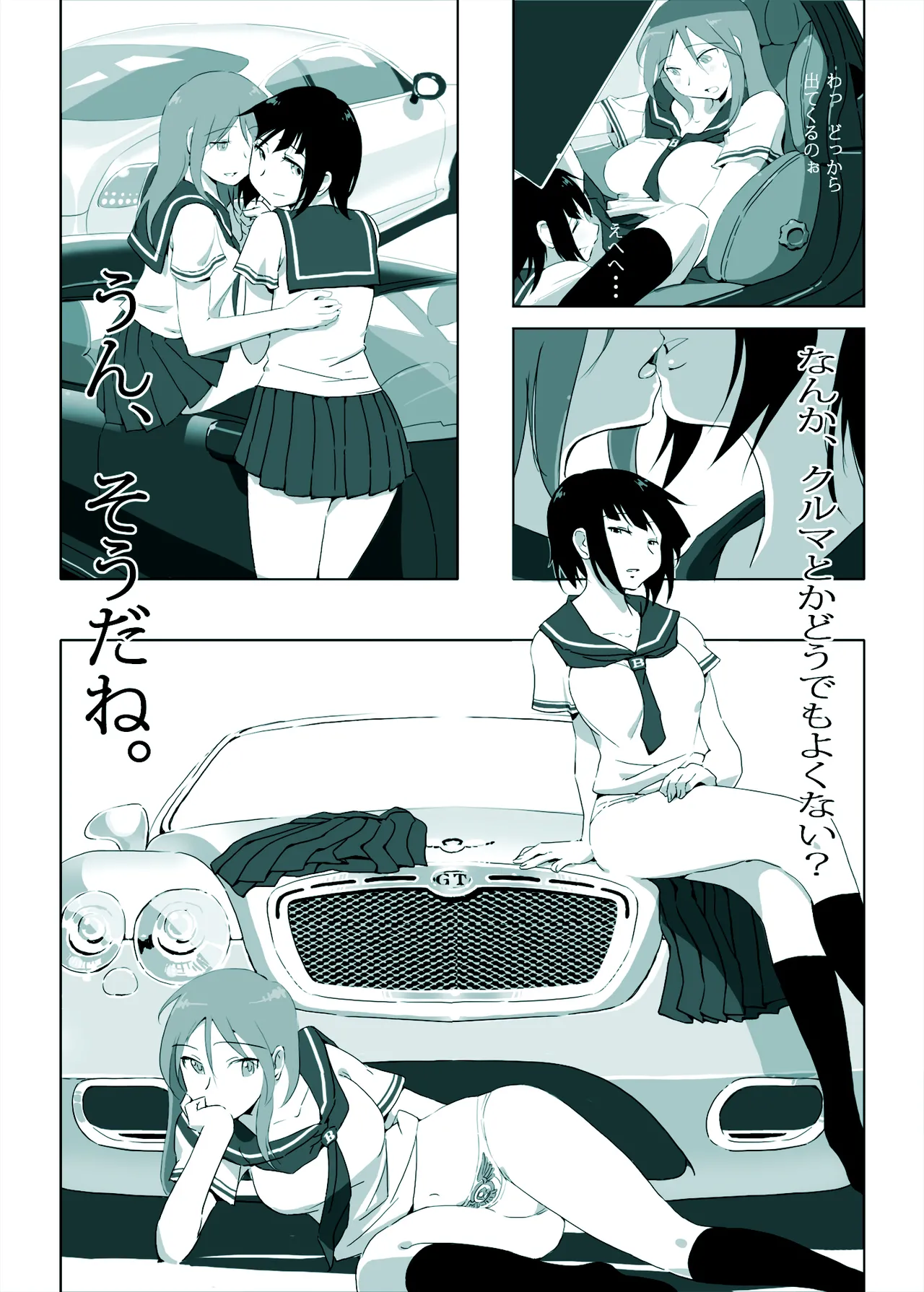 Manga Page 400