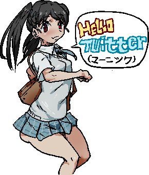 Manga Page 42
