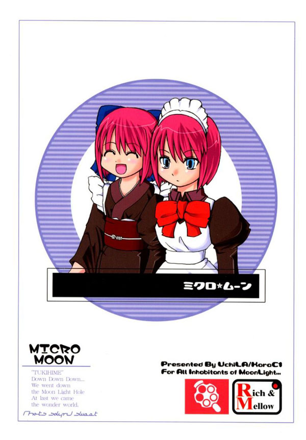 Manga Page 22
