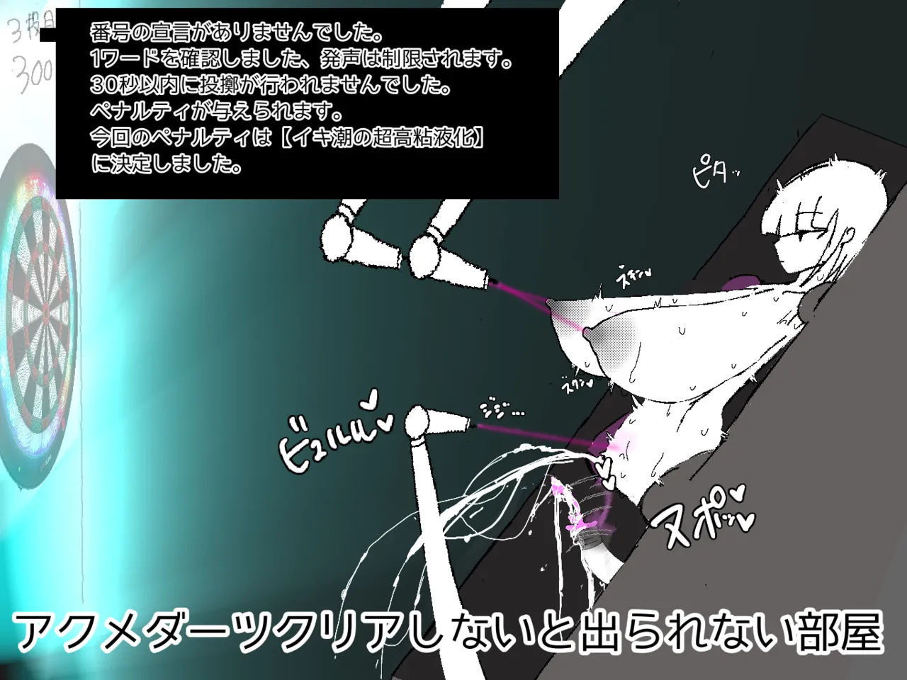 Manga Page 27