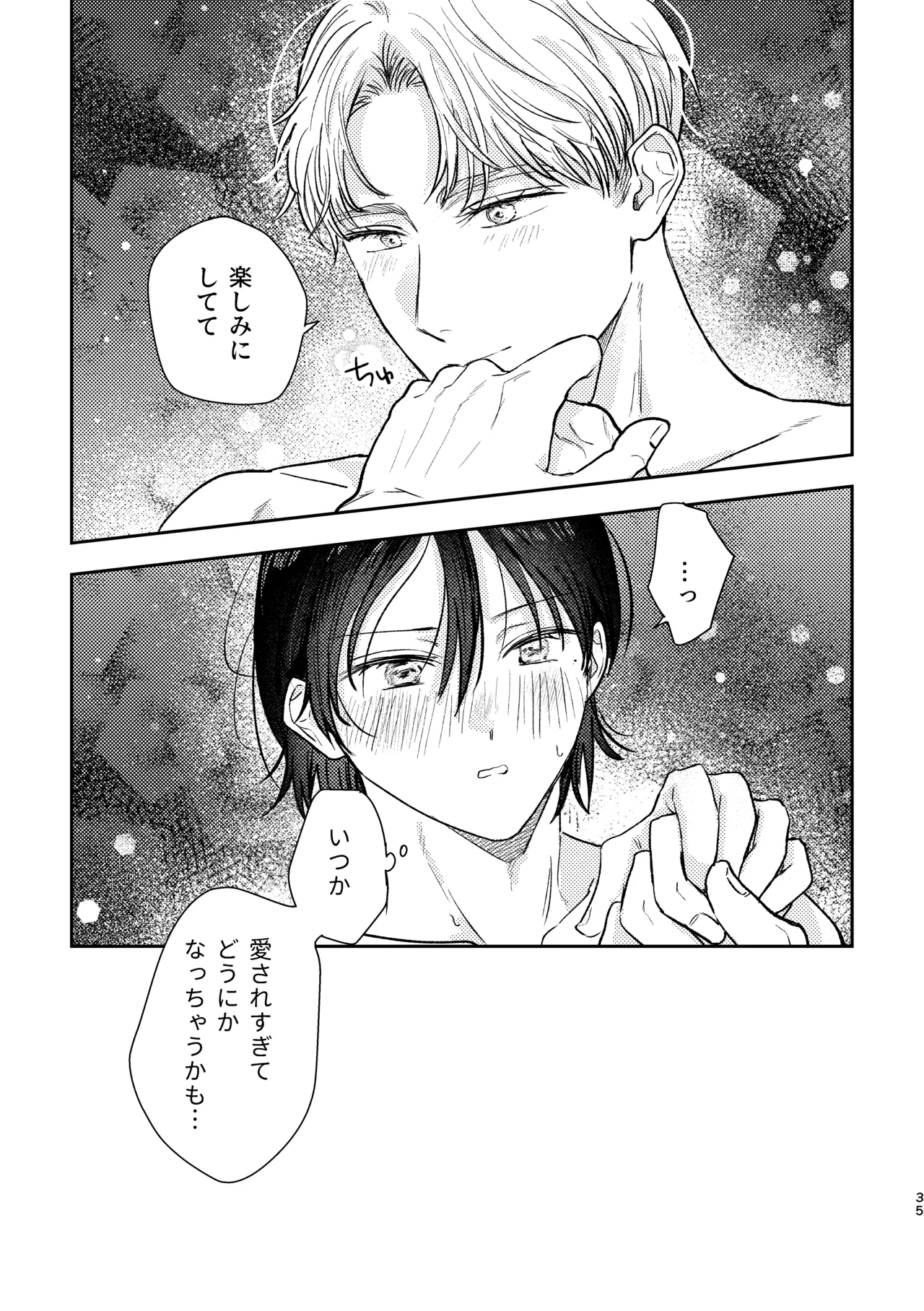 Manga Page 35