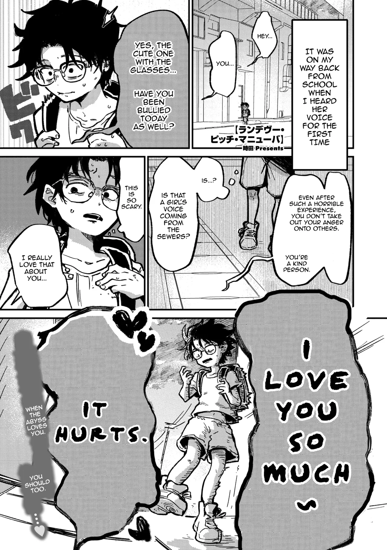 Manga Page 2