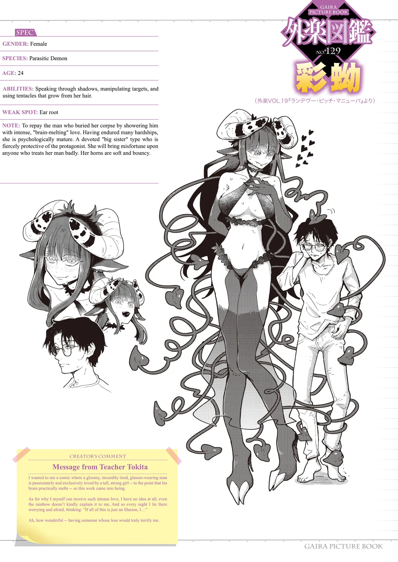 Manga Page 34