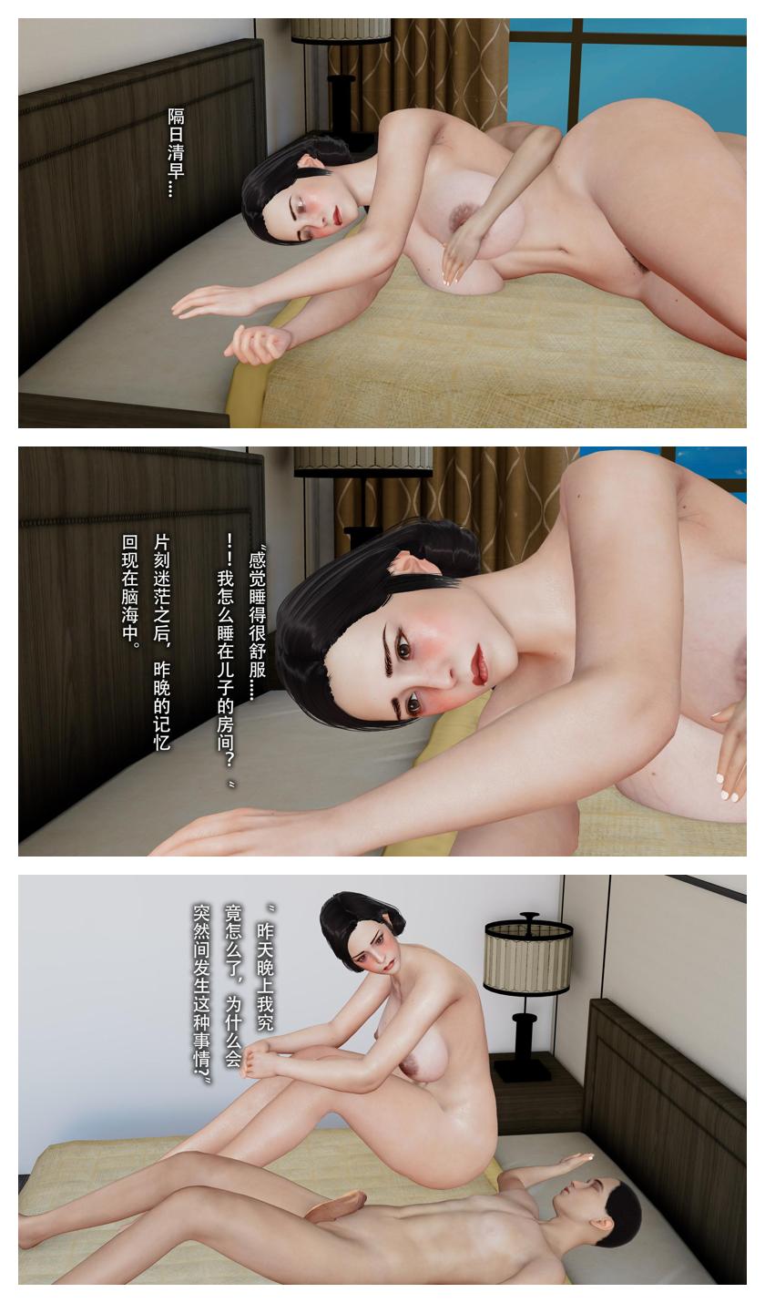Manga Page 43