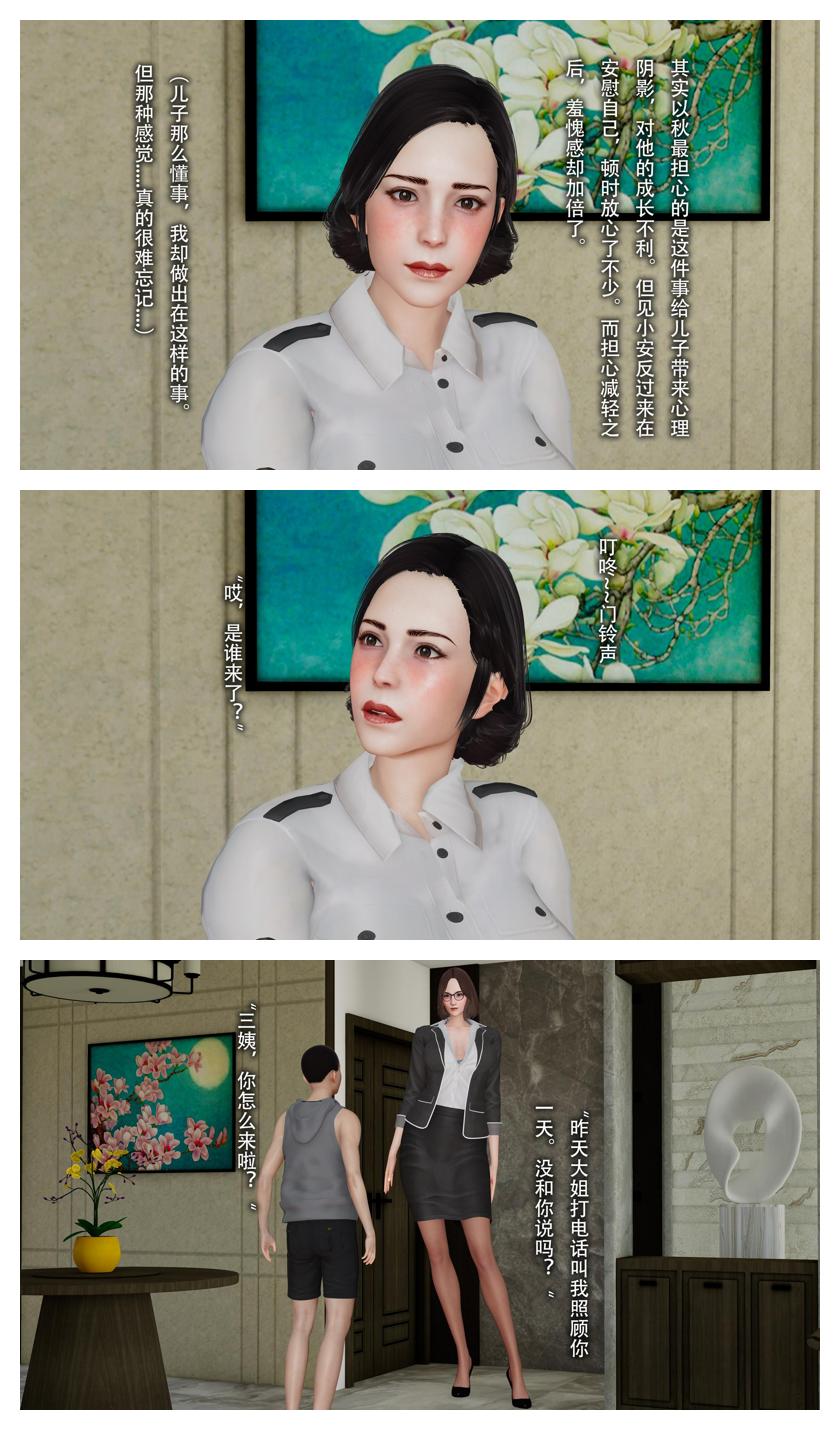 Manga Page 46
