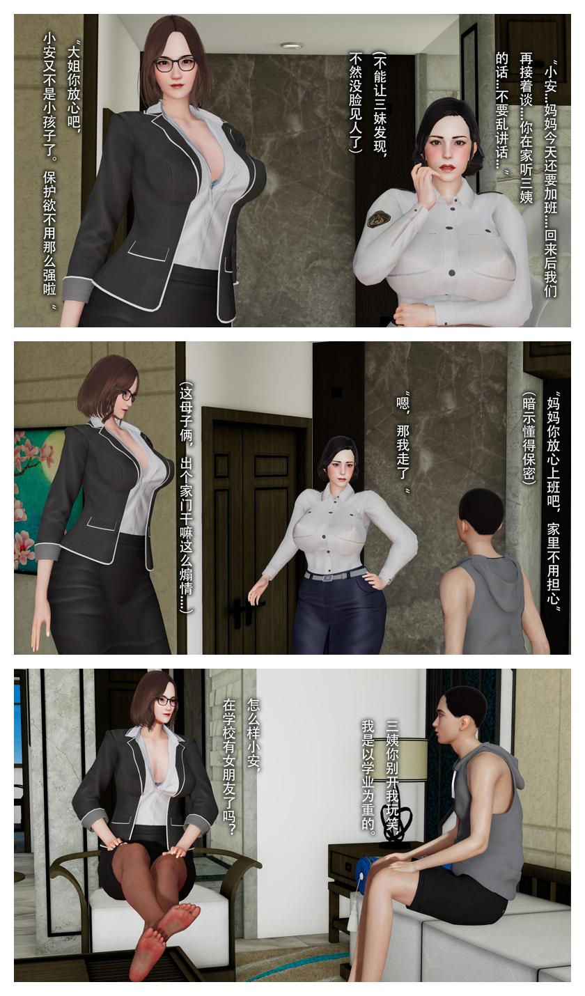 Manga Page 47