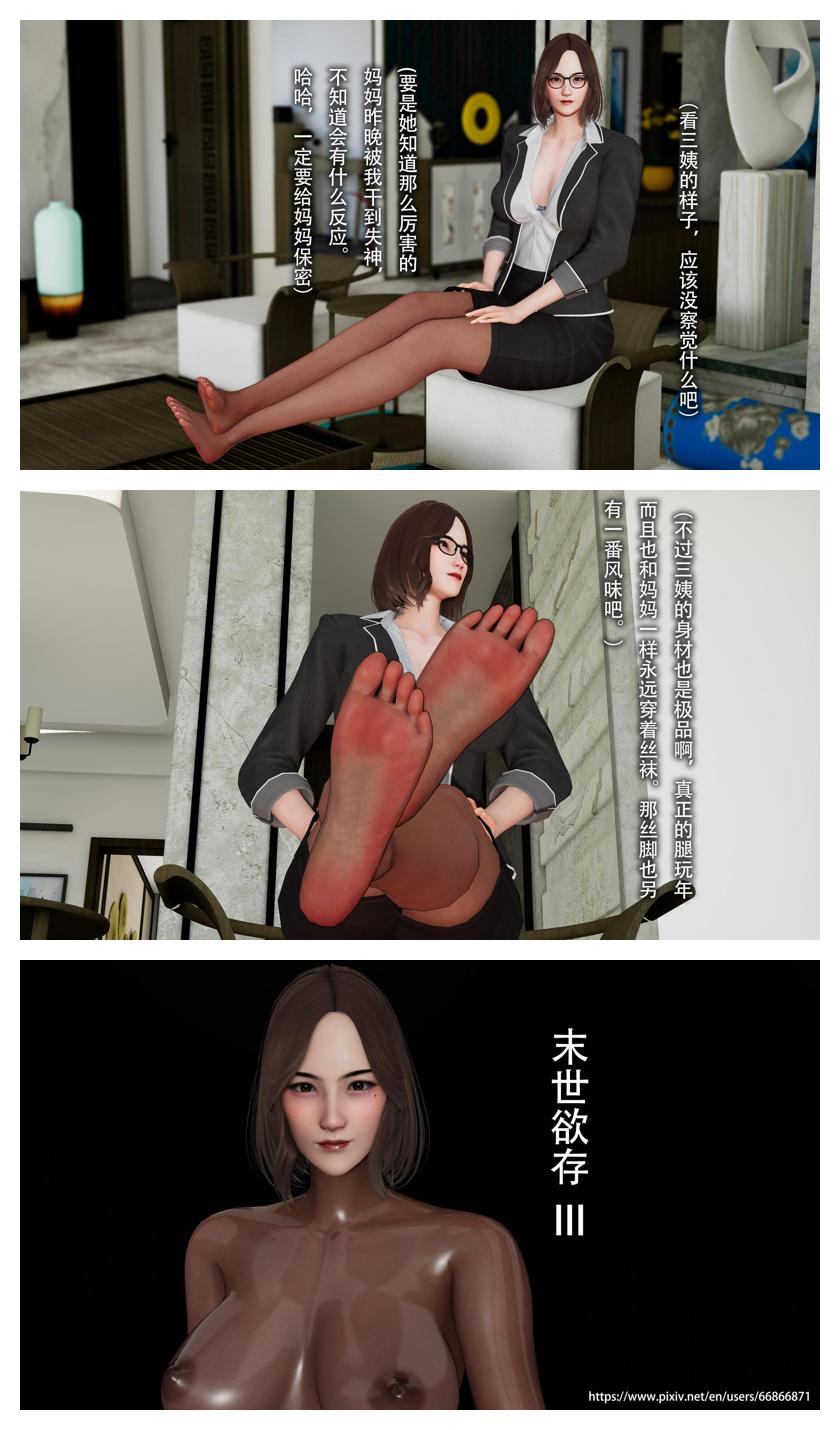 Manga Page 48