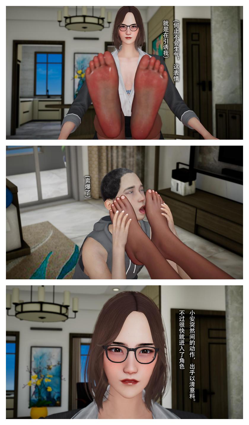 Manga Page 56