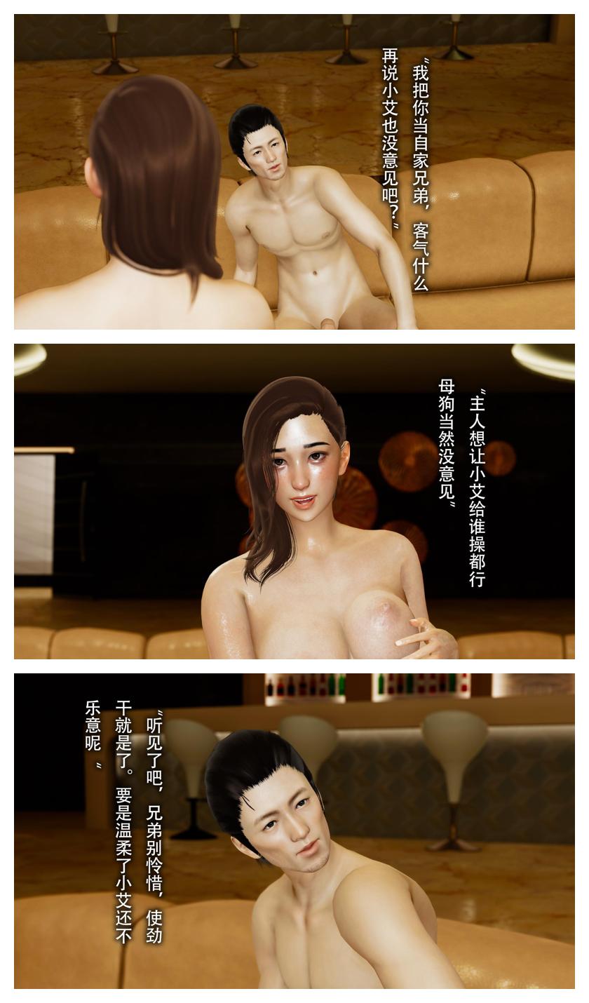 Manga Page 95