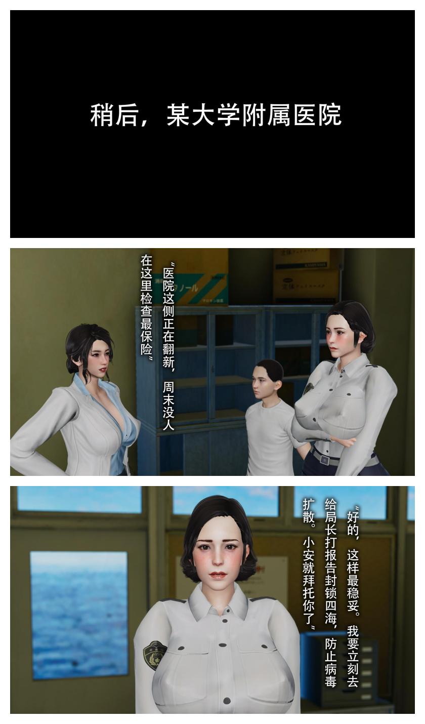 Manga Page 118