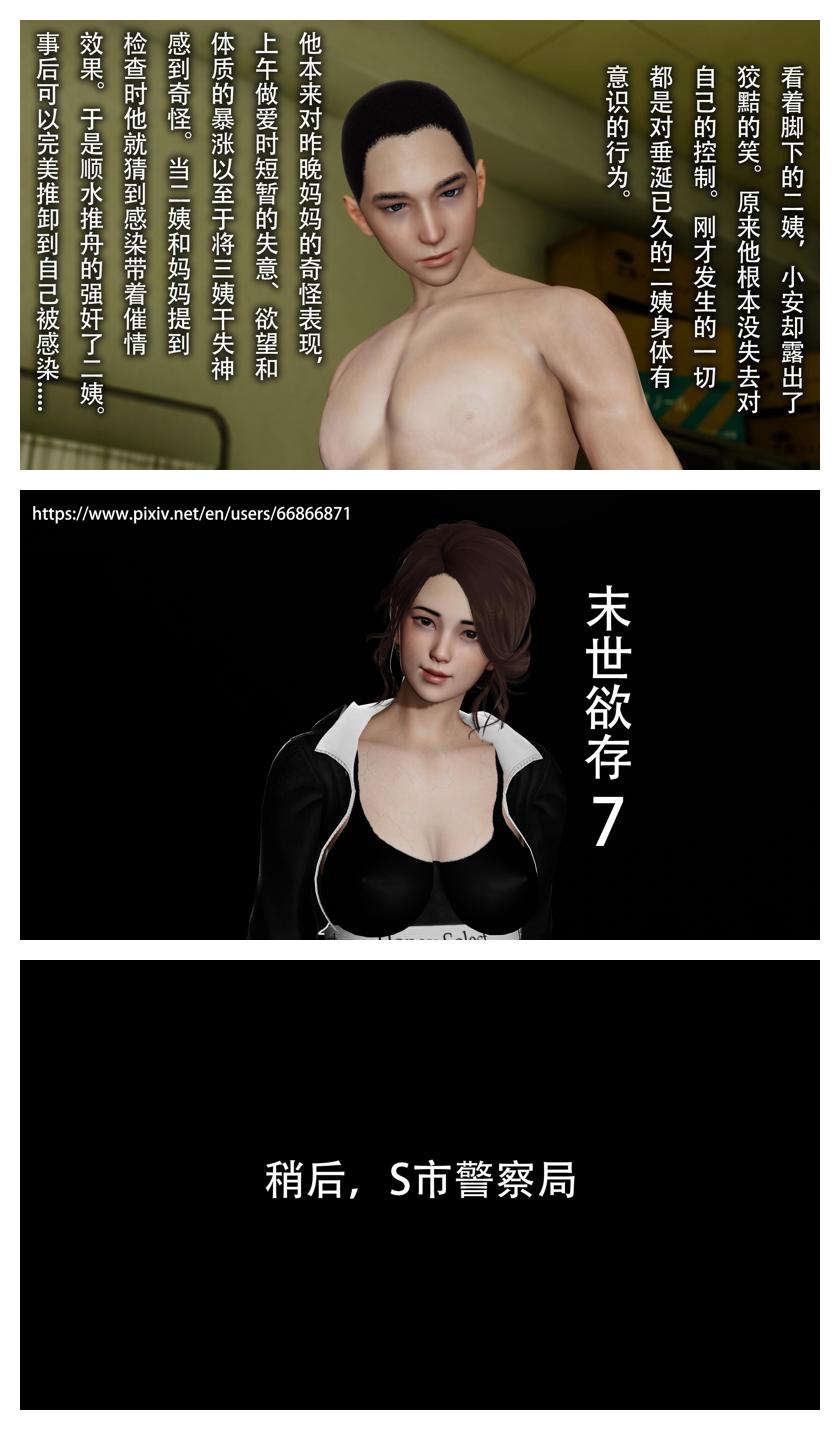 Manga Page 134