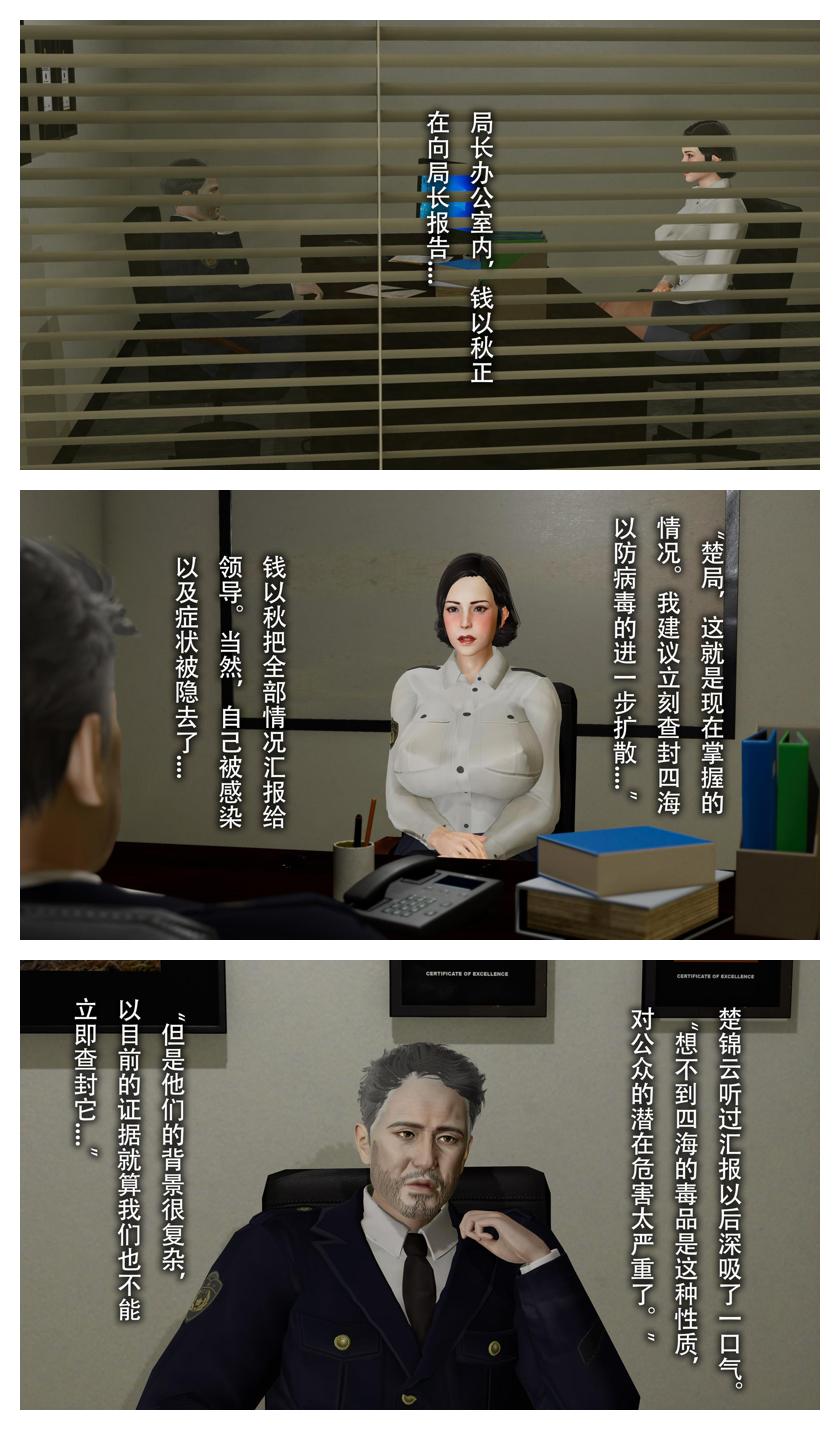 Manga Page 135