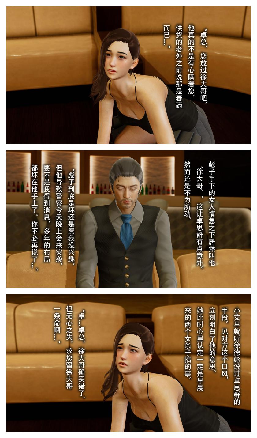 Manga Page 147