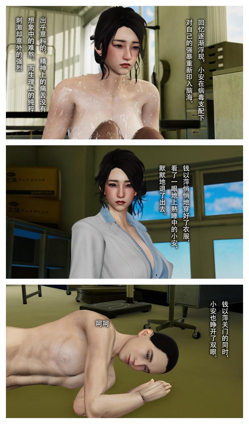 Manga Page 150