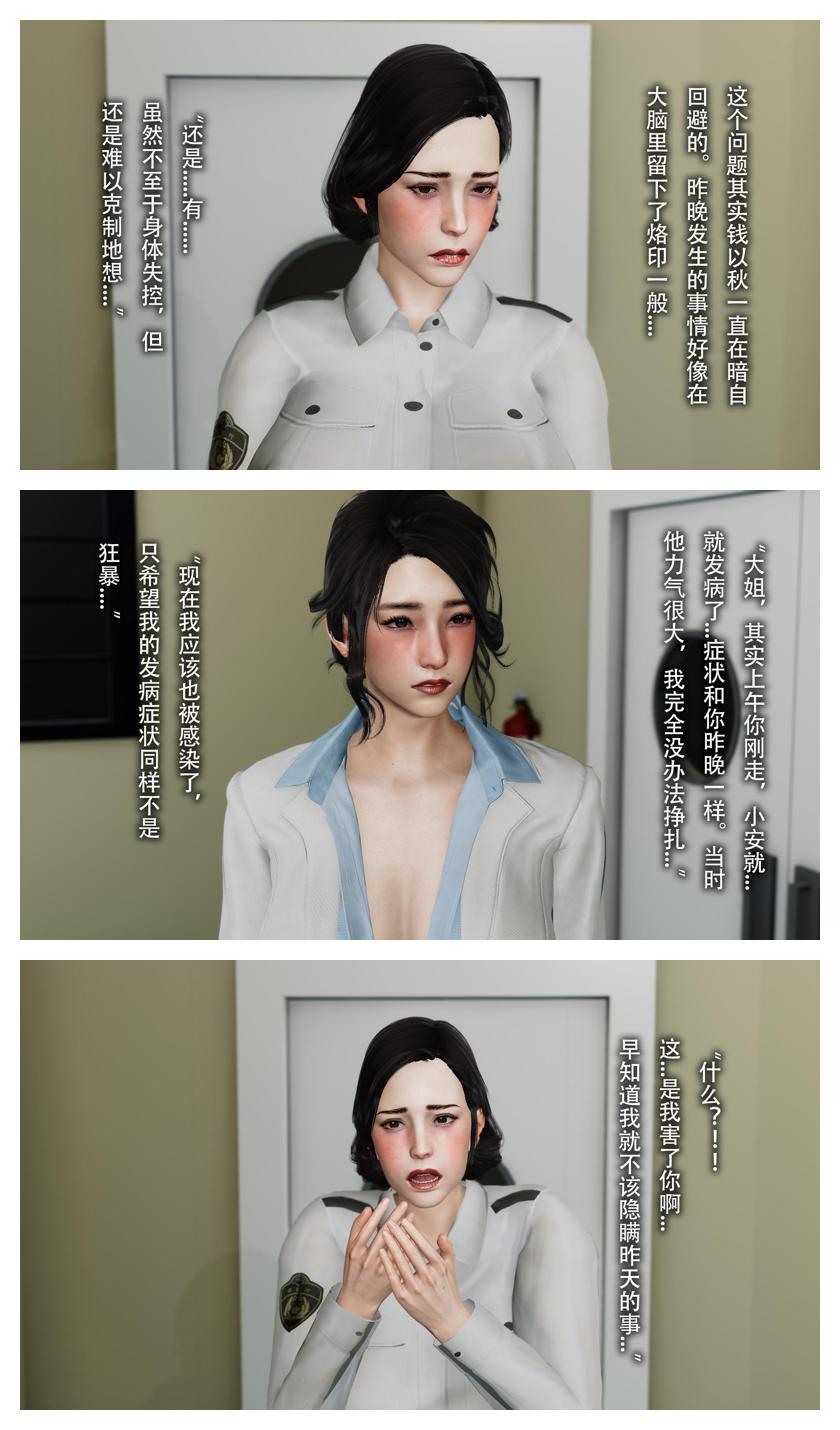 Manga Page 153
