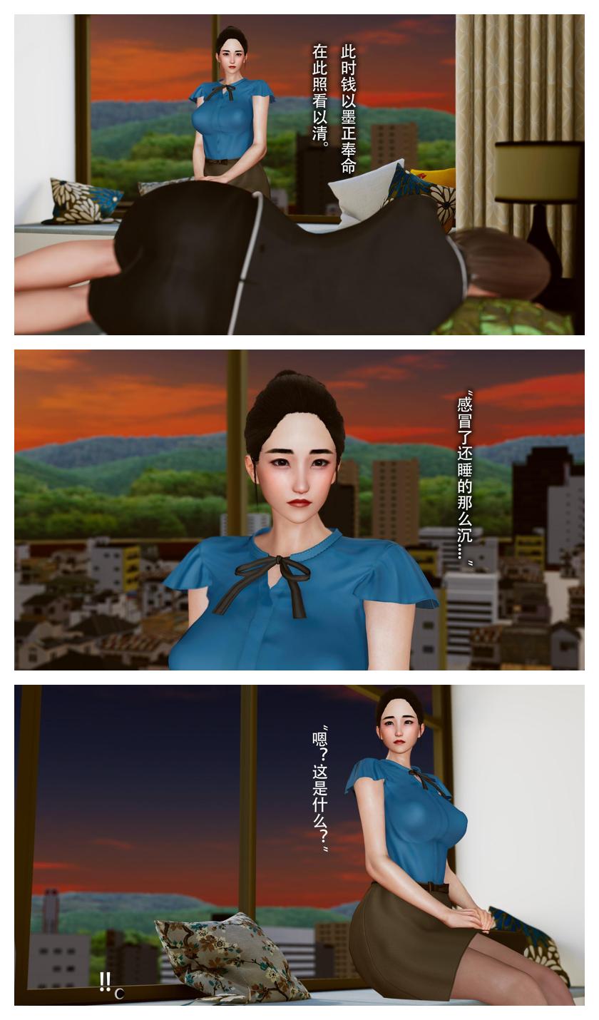 Manga Page 157