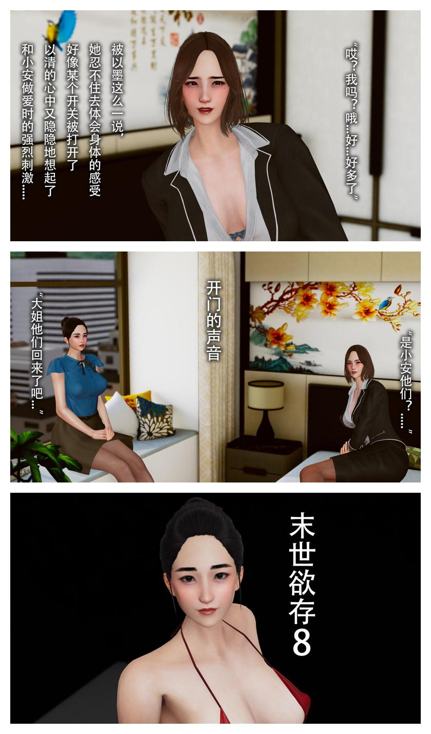 Manga Page 160