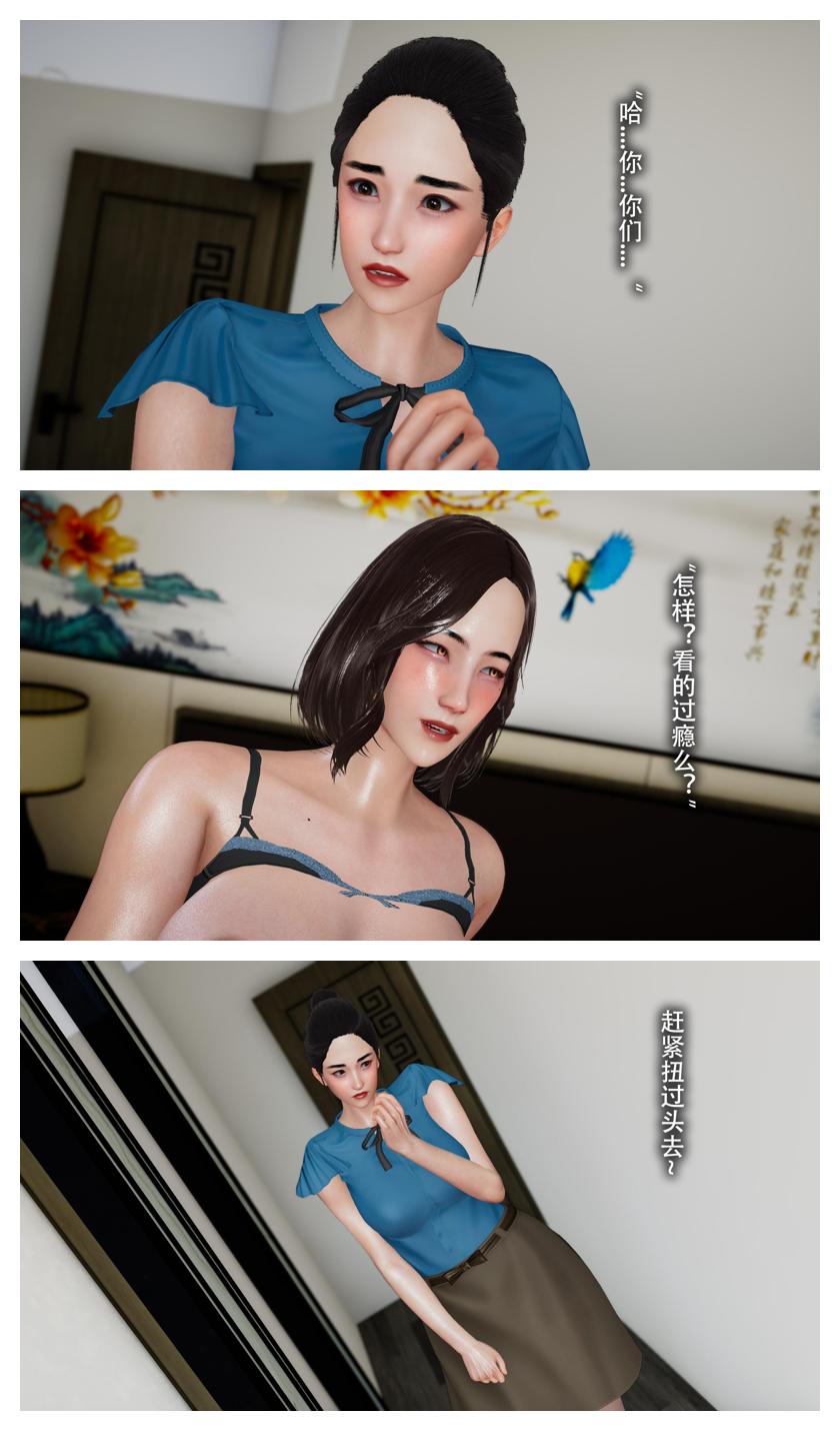 Manga Page 183