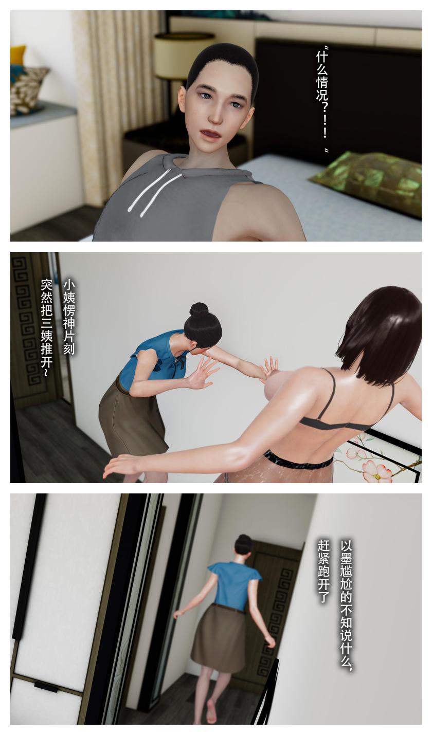Manga Page 187