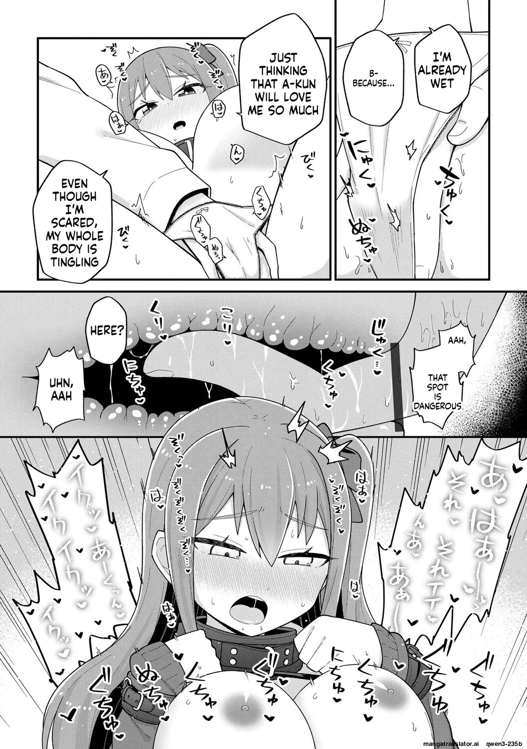 Manga Page 16