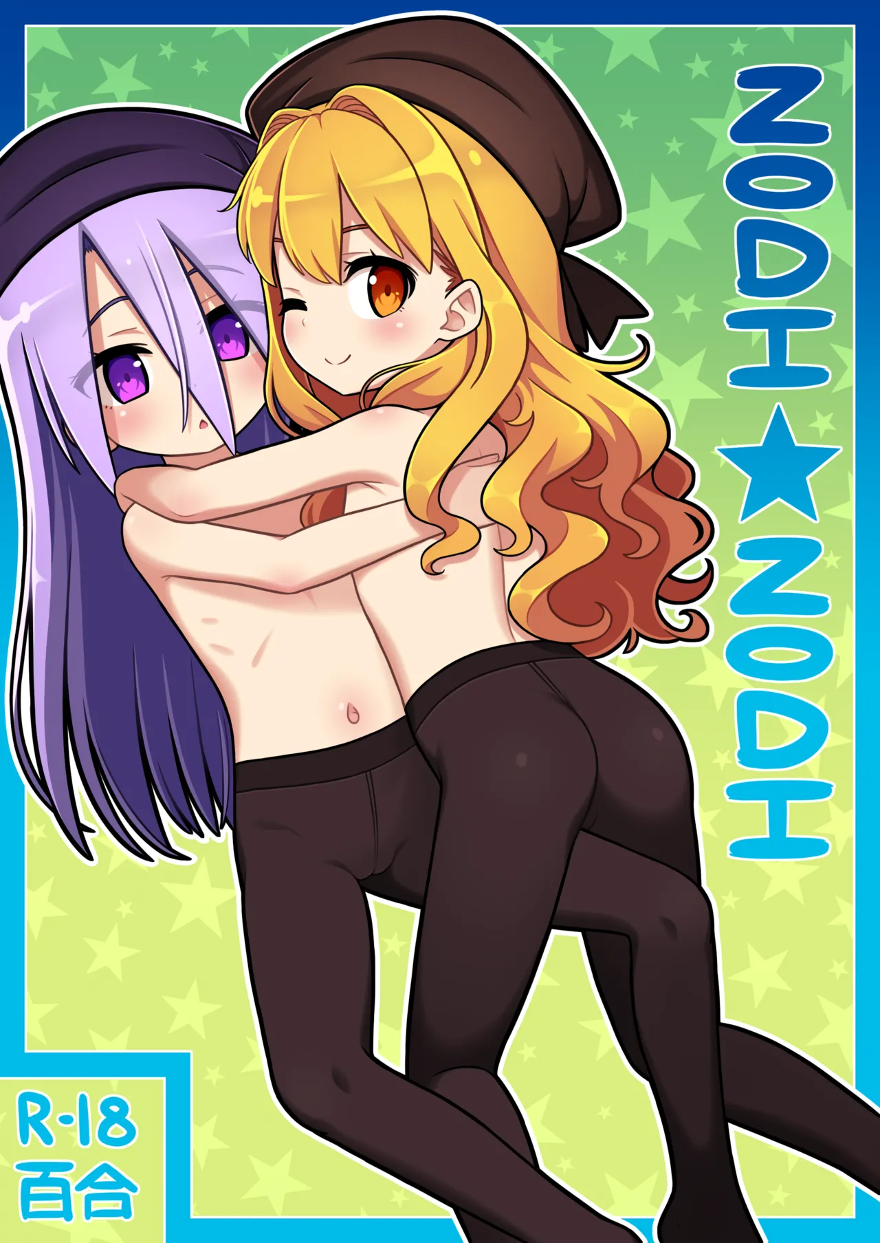 Manga Page 123