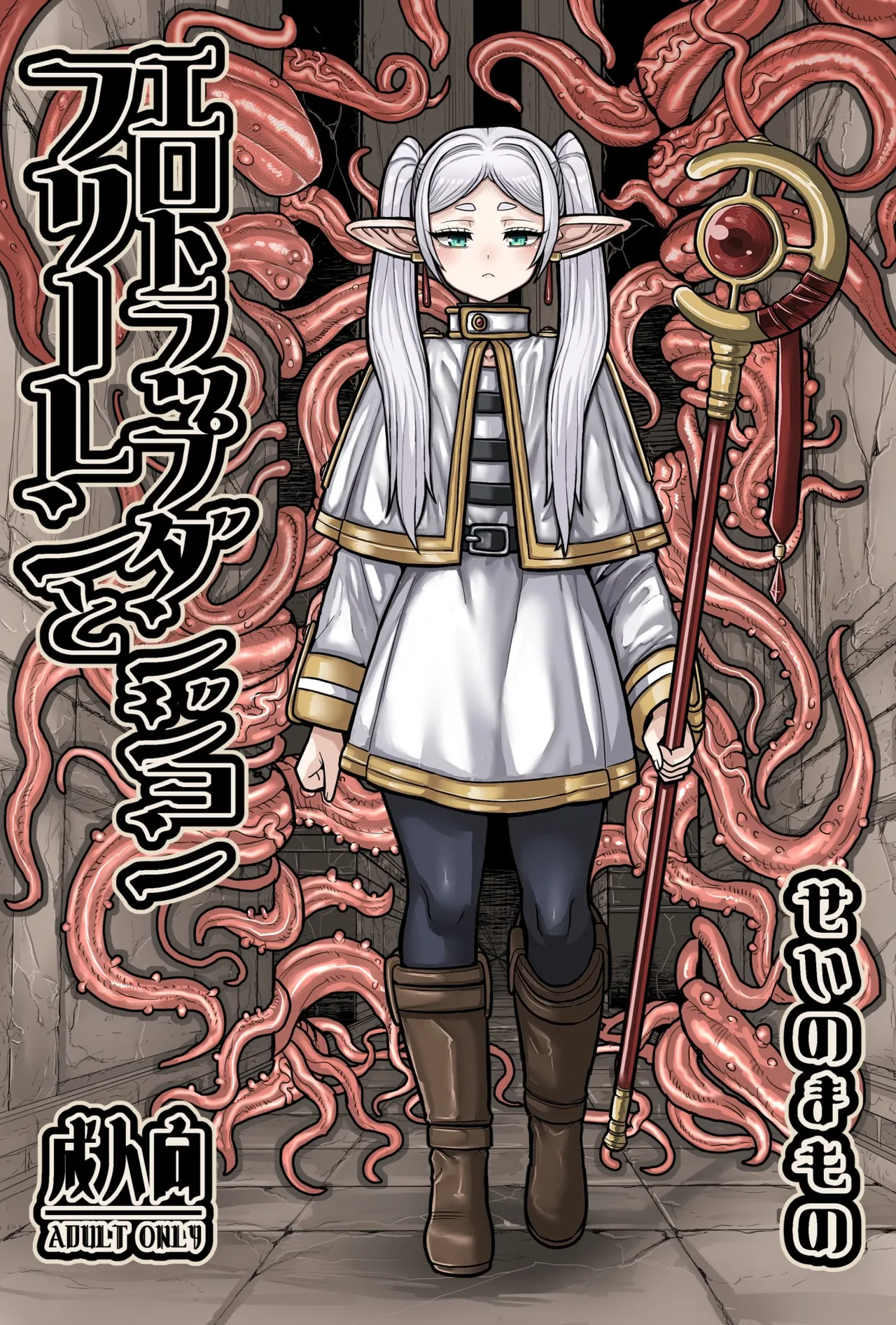 Manga Page 27