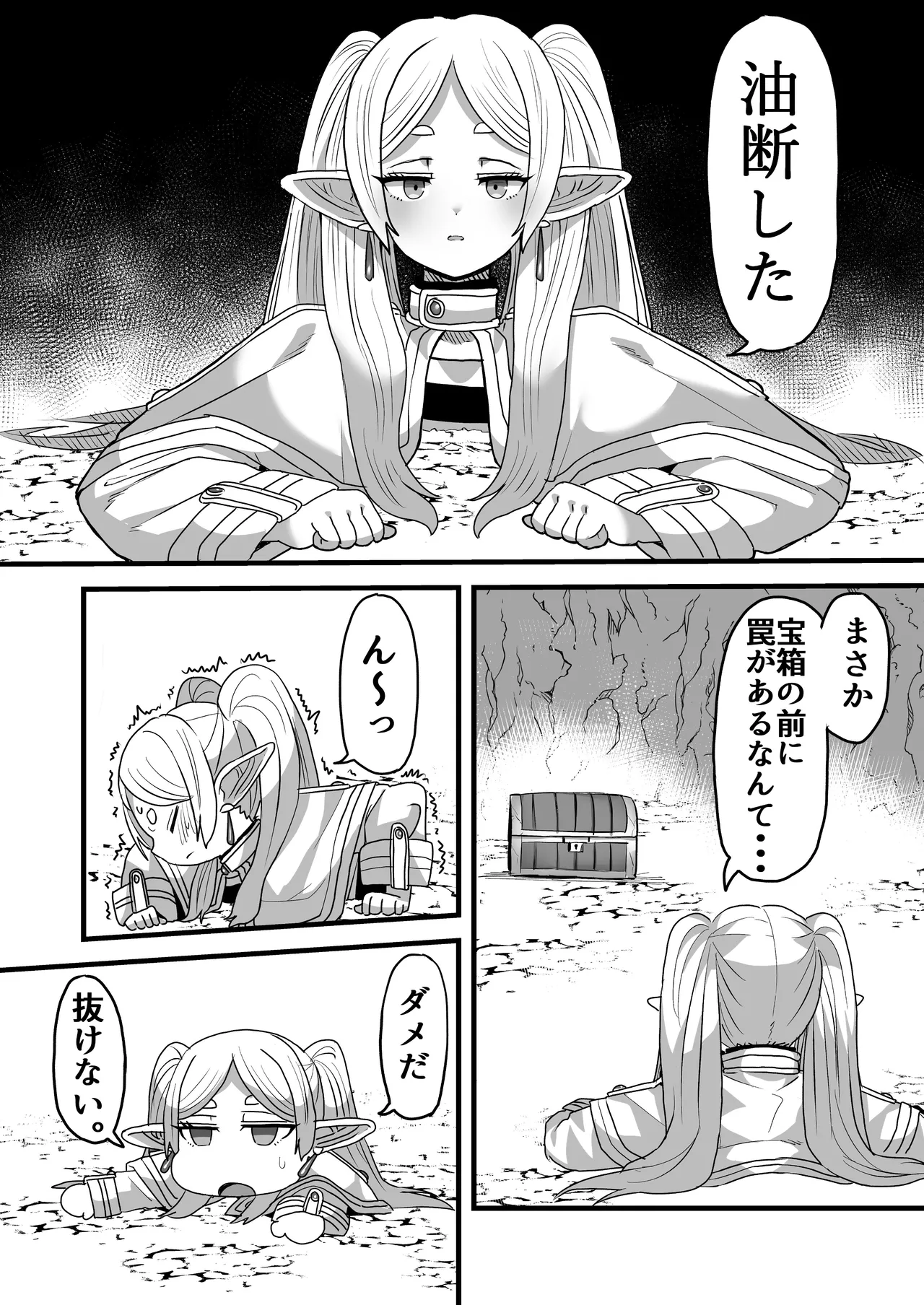 Manga Page 100