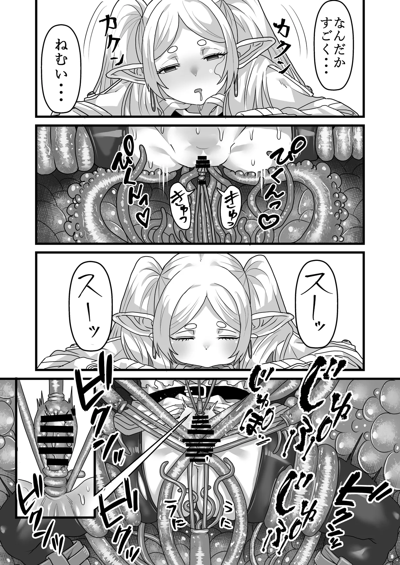 Manga Page 107