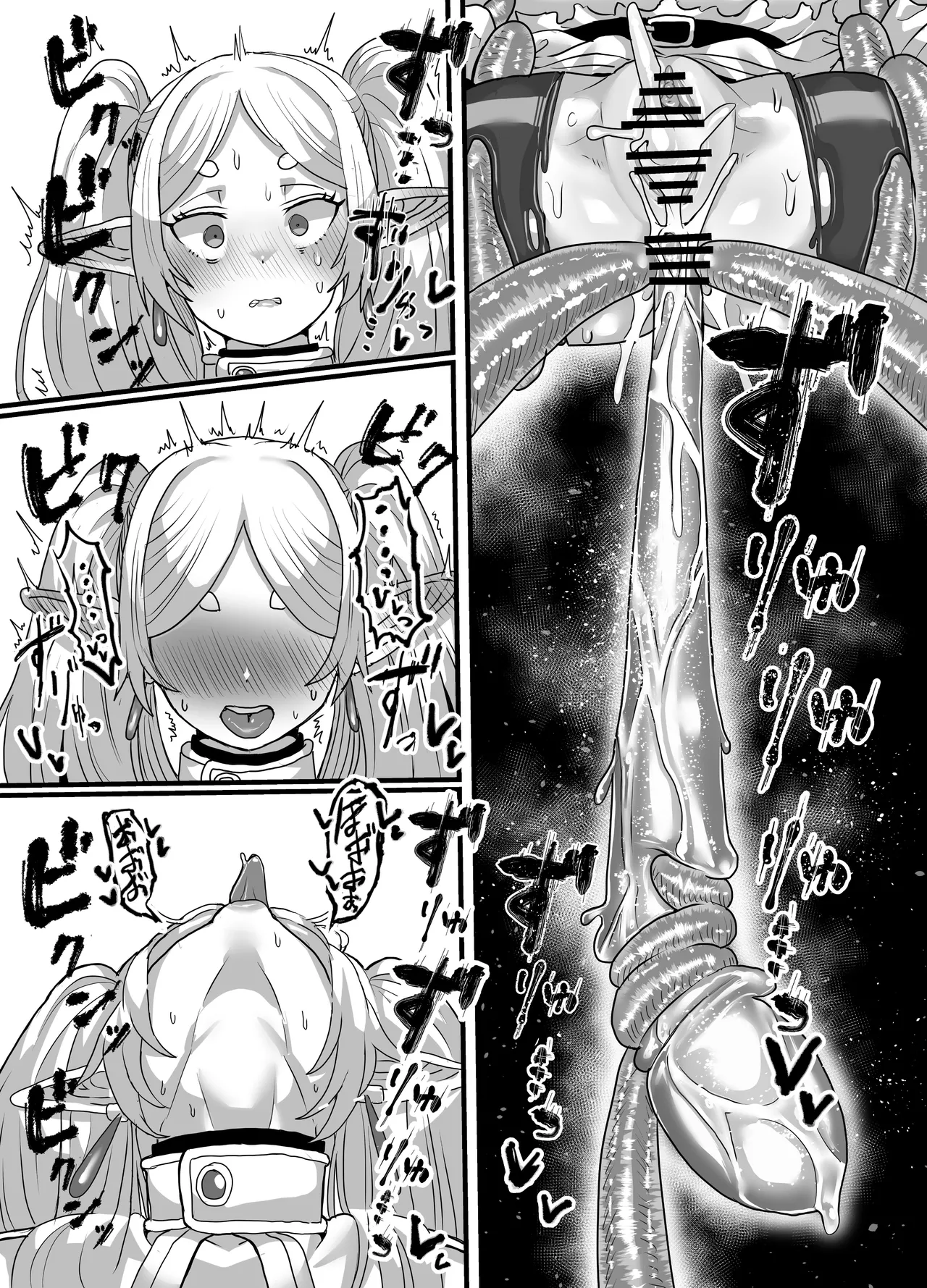 Manga Page 108