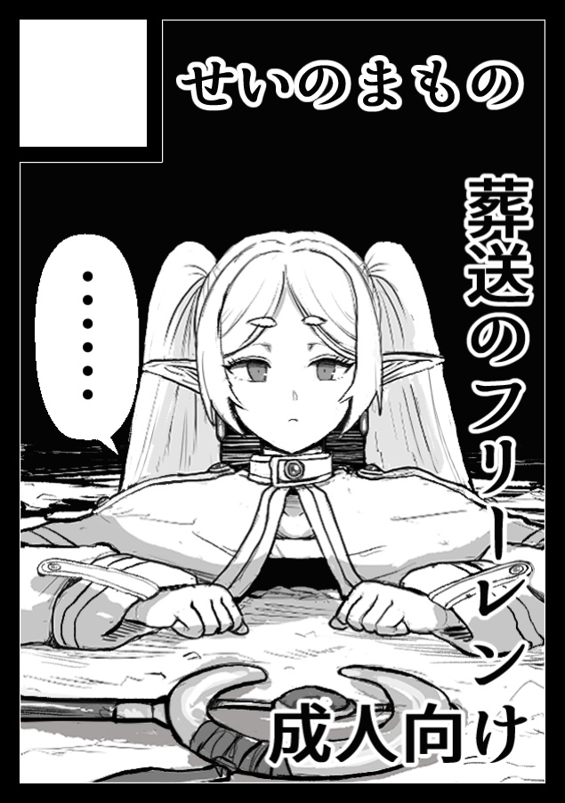 Manga Page 111