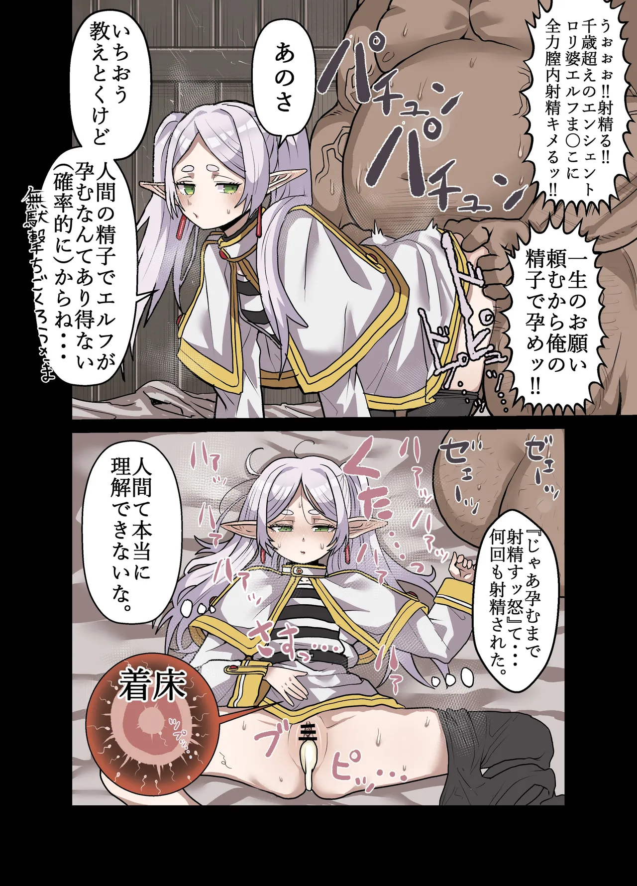 Manga Page 115
