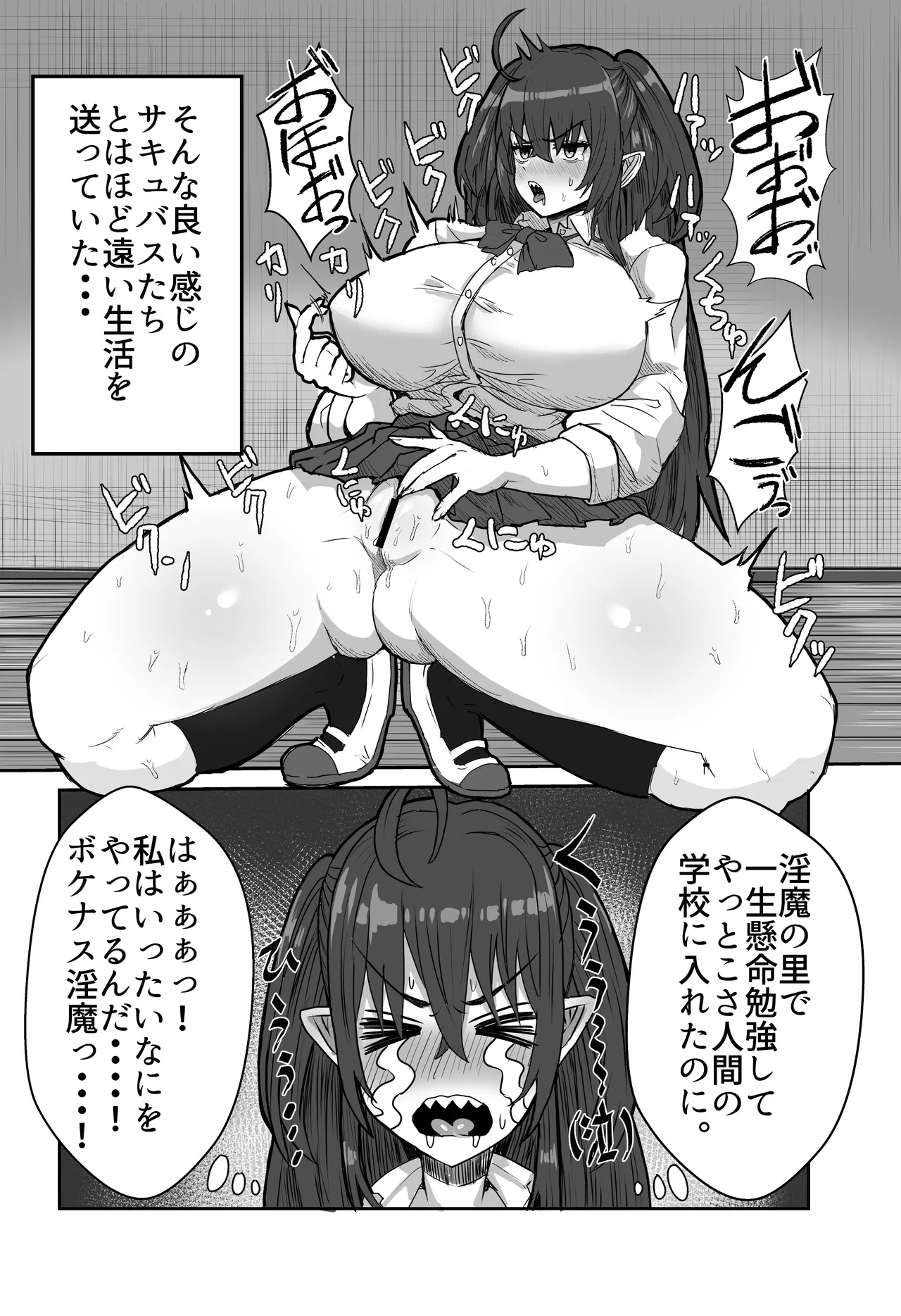 Manga Page 129