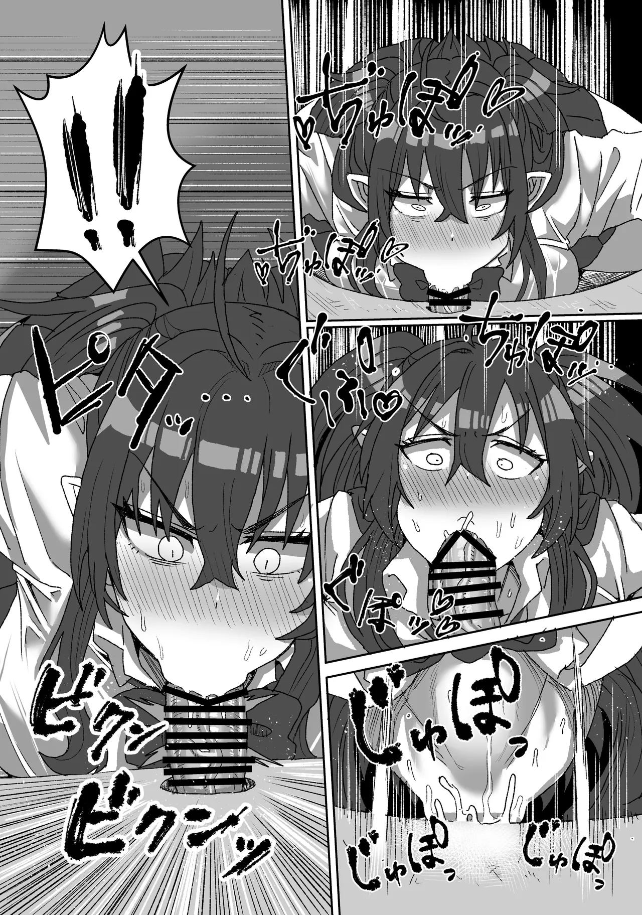 Manga Page 130