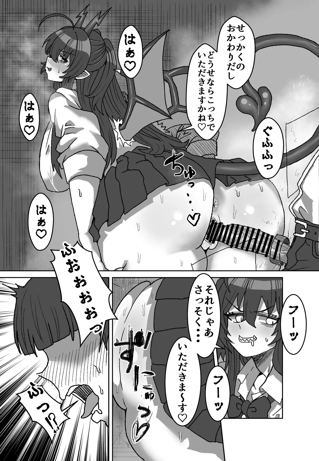 Manga Page 131