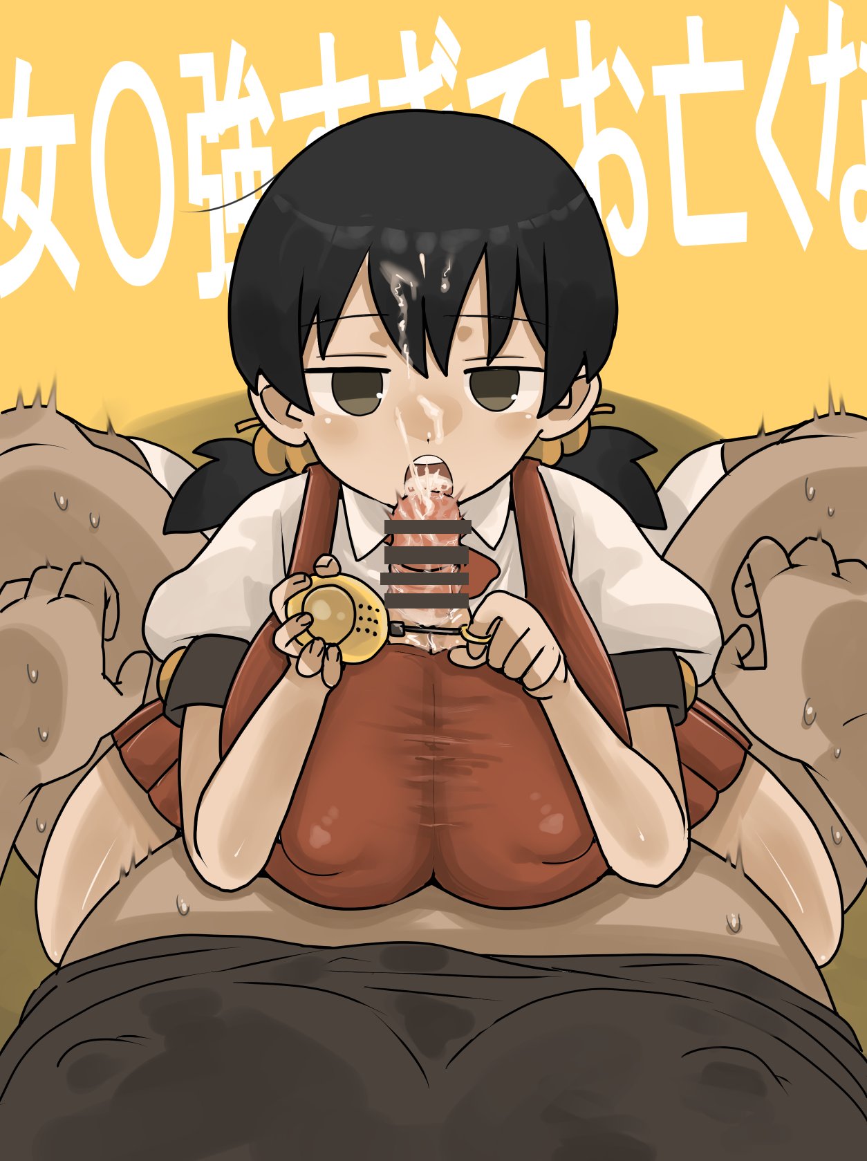 Manga Page 208