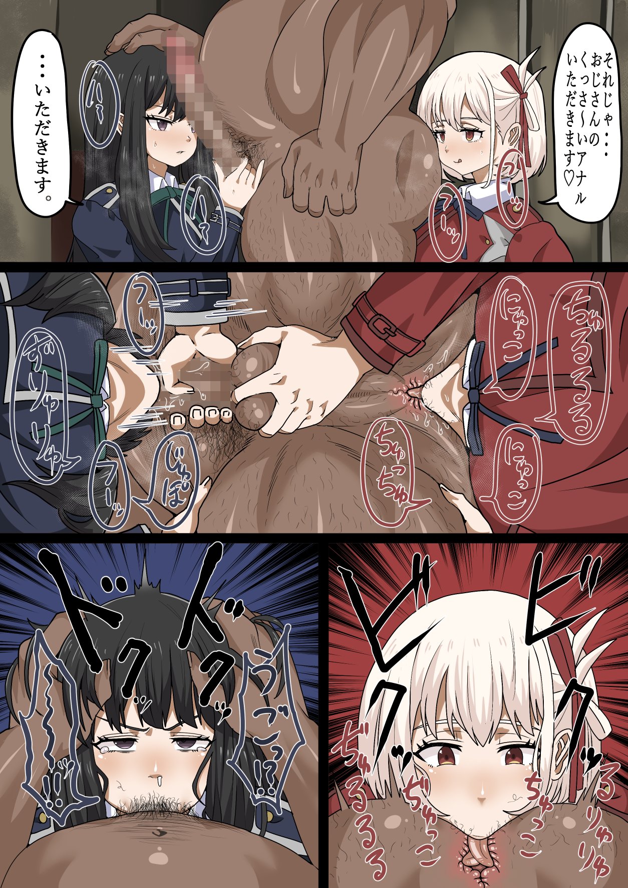 Manga Page 227