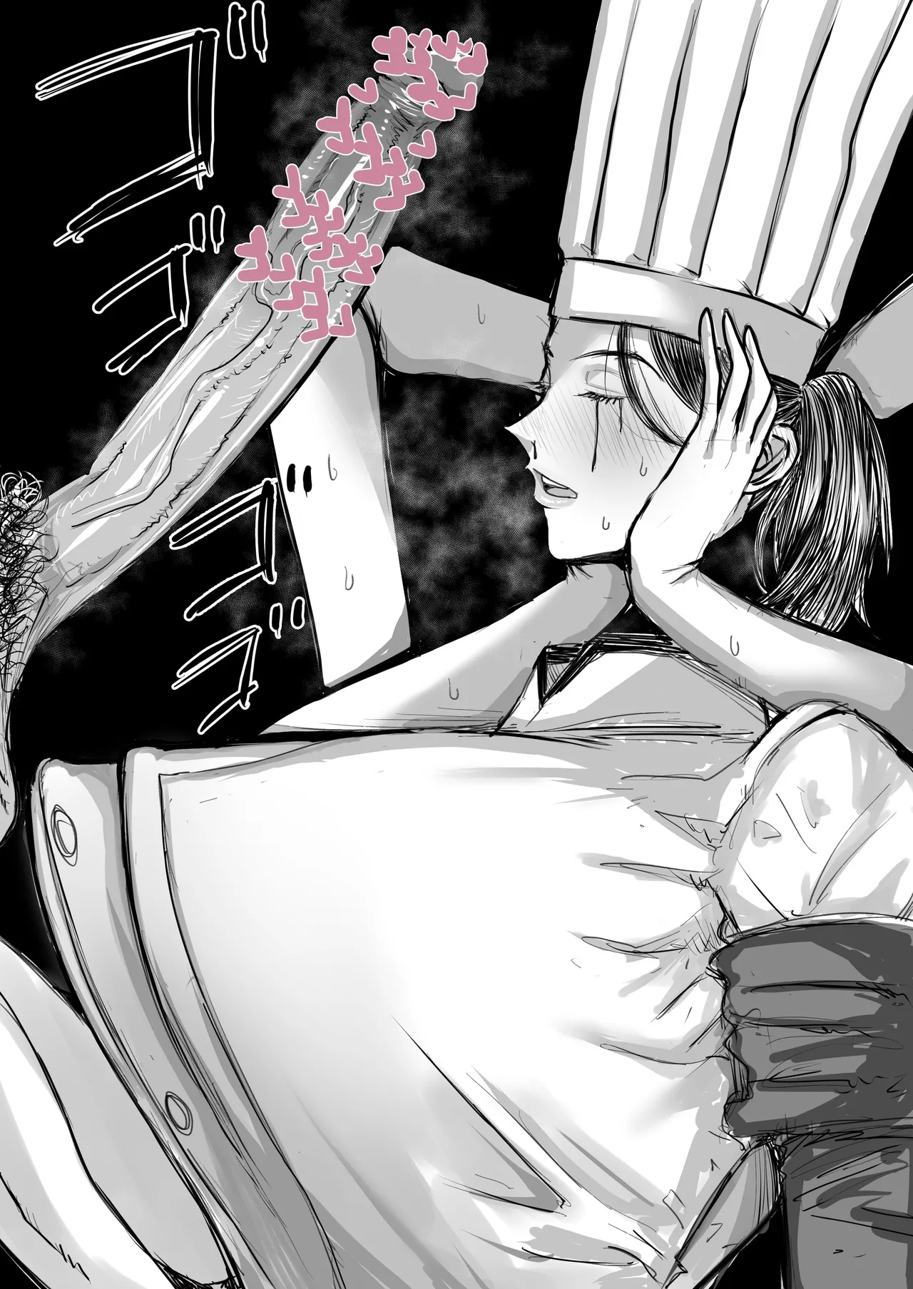 Manga Page 237